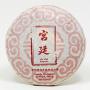 China Yunnan Xishuangbanna NAN NUO White Tea Cake 2019 50g (raw pu erh)